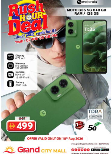 available at Grand Hyper Market in UAE - Dubai