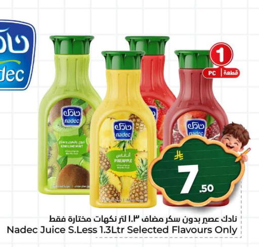 Pineapple Mint available at Hyper Al Wafa in KSA, Saudi Arabia, Saudi - Ta'if