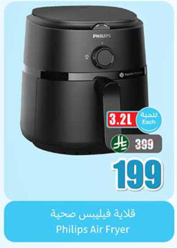 available at Othaim Markets in KSA, Saudi Arabia, Saudi - Al Khobar