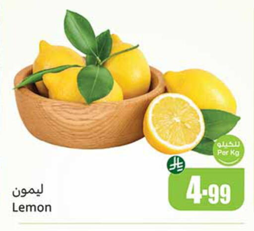 Lemon available at Othaim Markets in KSA, Saudi Arabia, Saudi - Al Khobar