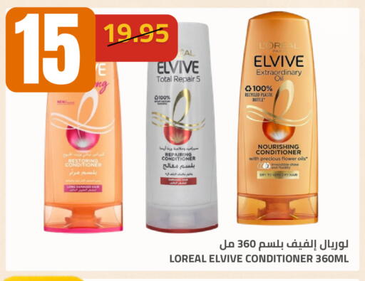 available at Astra Markets in KSA, Saudi Arabia, Saudi - Tabuk