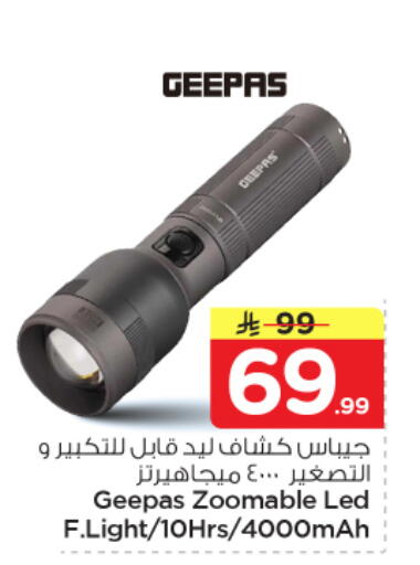available at Nesto in KSA, Saudi Arabia, Saudi - Al-Kharj