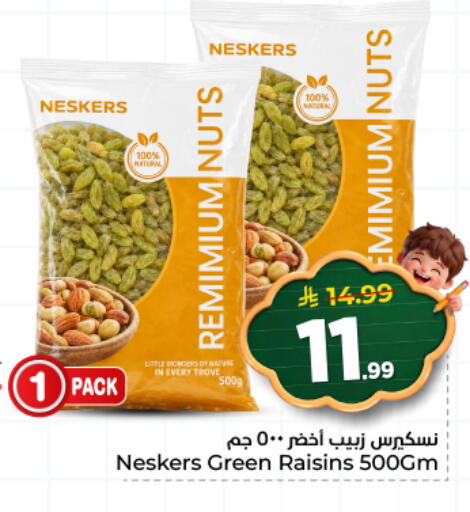 available at هايبر الوفاء in مملكة العربية السعودية, السعودية, سعودية - الأحساء‎