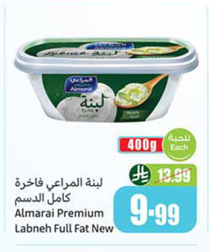 available at Othaim Markets in KSA, Saudi Arabia, Saudi - Al Khobar
