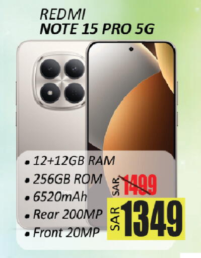 available at ستي فلاور in مملكة العربية السعودية, السعودية, سعودية - حائل‎