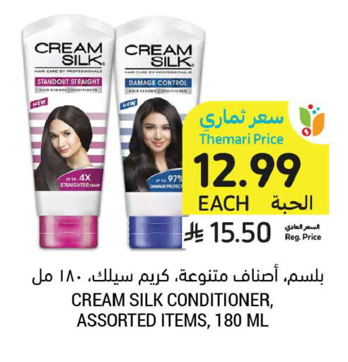 available at أسواق التميمي in مملكة العربية السعودية, السعودية, سعودية - جدة