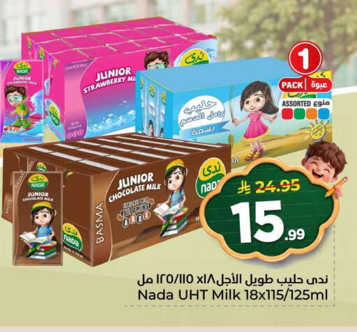 Strawberry available at Hyper Al Wafa in KSA, Saudi Arabia, Saudi - Al-Kharj