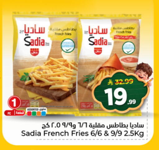 available at هايبر الوفاء in مملكة العربية السعودية, السعودية, سعودية - المنطقة الشرقية