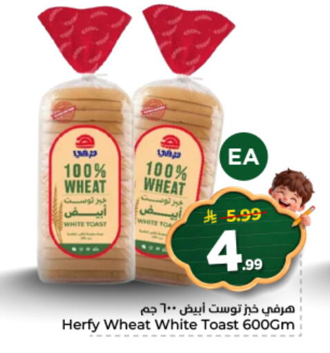 available at نستو in مملكة العربية السعودية, السعودية, سعودية - الخرج
