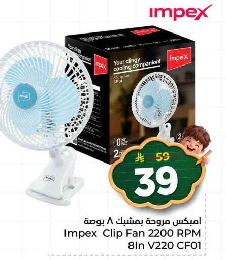 available at Hyper Al Wafa in KSA, Saudi Arabia, Saudi - Jeddah