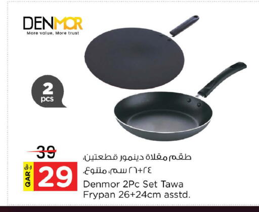 available at Nesto in Qatar - Doha