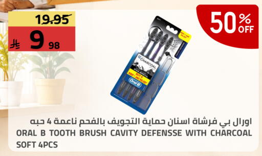 available at Astra Markets in KSA, Saudi Arabia, Saudi - Tabuk