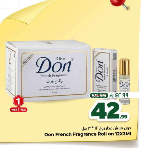 available at هايبر الوفاء in مملكة العربية السعودية, السعودية, سعودية - مكة المكرمة