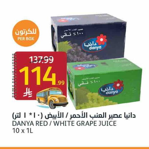 available at أسواق الجزيرة in مملكة العربية السعودية, السعودية, سعودية - الرياض