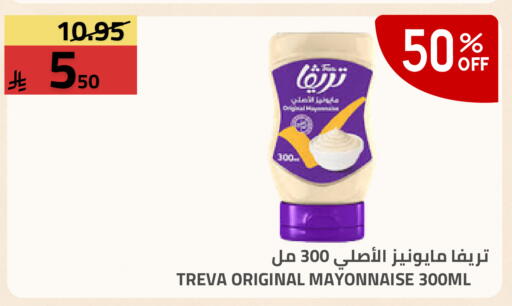 available at Astra Markets in KSA, Saudi Arabia, Saudi - Tabuk