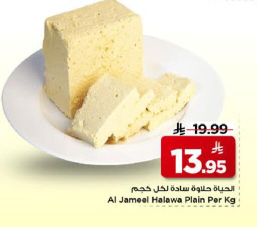 available at مارك & سيف in مملكة العربية السعودية, السعودية, سعودية - الخبر‎