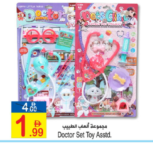 available at Sun and Sand Hypermarket in UAE - Ras al Khaimah