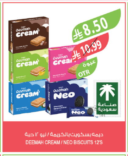 Strawberry available at Farm  in KSA, Saudi Arabia, Saudi - Abha