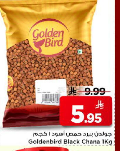 available at مارك & سيف in مملكة العربية السعودية, السعودية, سعودية - الأحساء‎