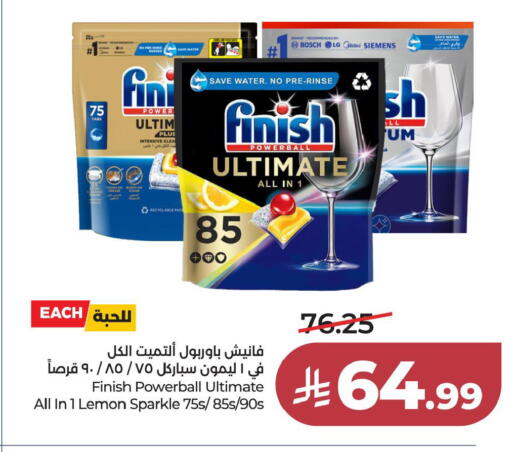 Lemon available at LULU Hypermarket in KSA, Saudi Arabia, Saudi - Al Khobar