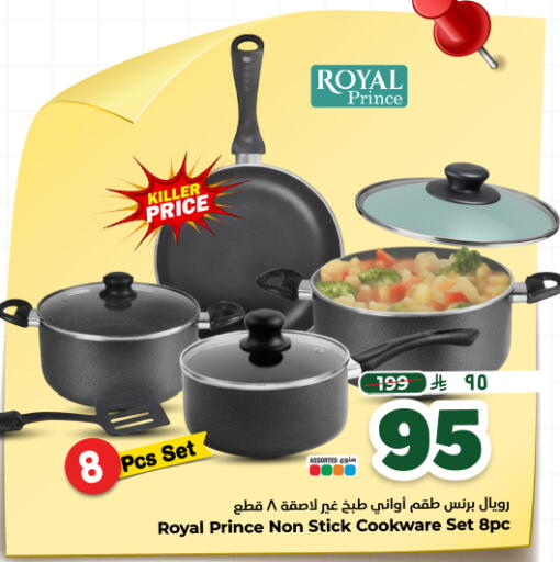 available at هايبر الوفاء in مملكة العربية السعودية, السعودية, سعودية - المنطقة الشرقية