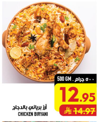 available at أبراج هايبر ماركت in مملكة العربية السعودية, السعودية, سعودية - مكة المكرمة