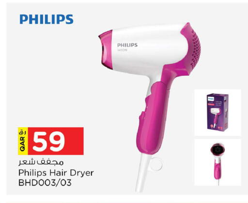 available at Nesto in Qatar - Doha
