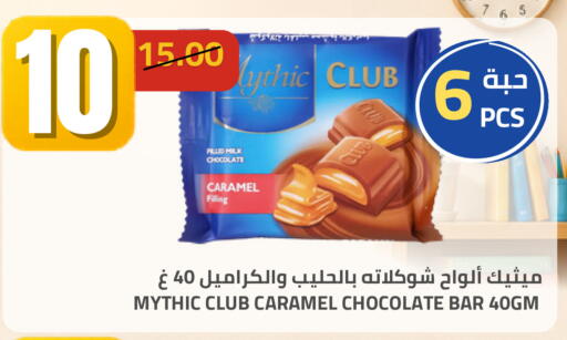 available at Astra Markets in KSA, Saudi Arabia, Saudi - Tabuk