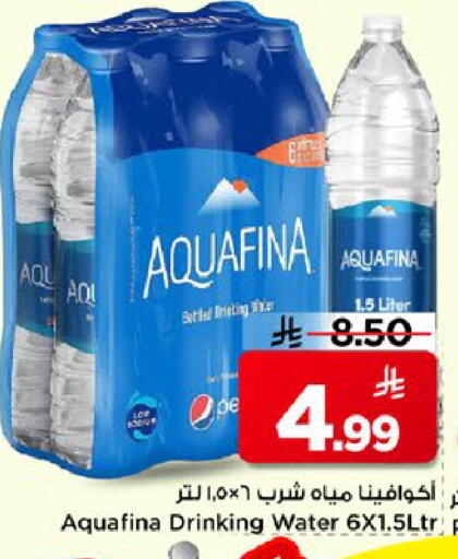 available at مارك & سيف in مملكة العربية السعودية, السعودية, سعودية - الخبر‎