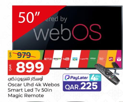 available at باريس هايبرماركت in قطر - الدوحة