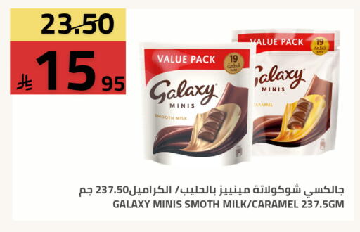 available at Astra Markets in KSA, Saudi Arabia, Saudi - Tabuk