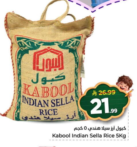 available at Nesto in KSA, Saudi Arabia, Saudi - Al Khobar