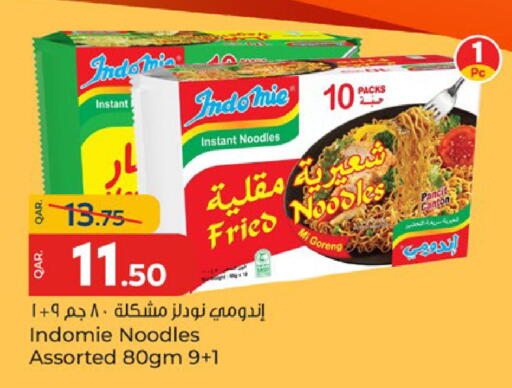 available at باريس هايبرماركت in قطر - الدوحة
