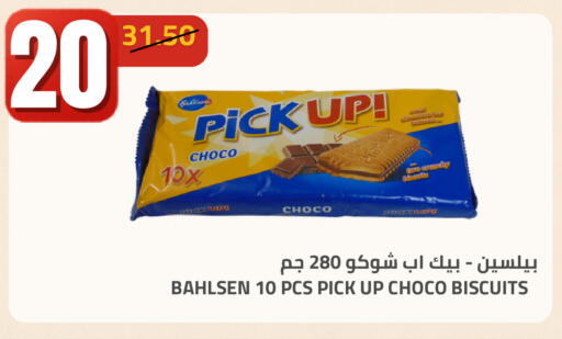 available at أسواق أسترا in مملكة العربية السعودية, السعودية, سعودية - تبوك