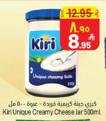 available at ستي فلاور in مملكة العربية السعودية, السعودية, سعودية - الرياض