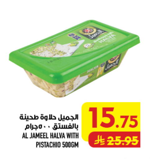 available at أبراج هايبر ماركت in مملكة العربية السعودية, السعودية, سعودية - مكة المكرمة