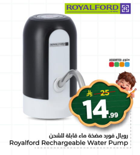 available at هايبر الوفاء in مملكة العربية السعودية, السعودية, سعودية - المنطقة الشرقية