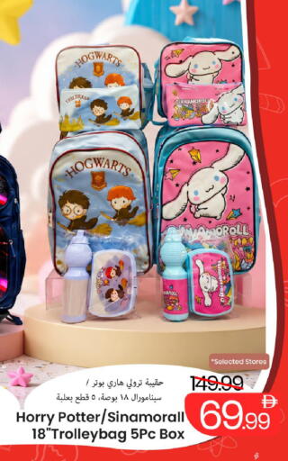 available at Mark & Save in UAE - Dubai