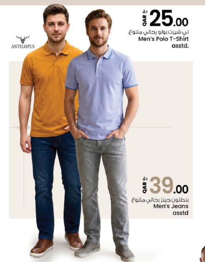 available at Nesto in Qatar - Doha