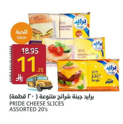 available at أسواق الجزيرة in مملكة العربية السعودية, السعودية, سعودية - الرياض