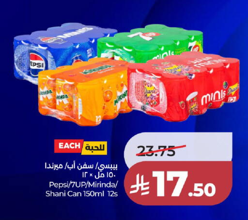 Lemon available at لولو هايبرماركت in مملكة العربية السعودية, السعودية, سعودية - جدة