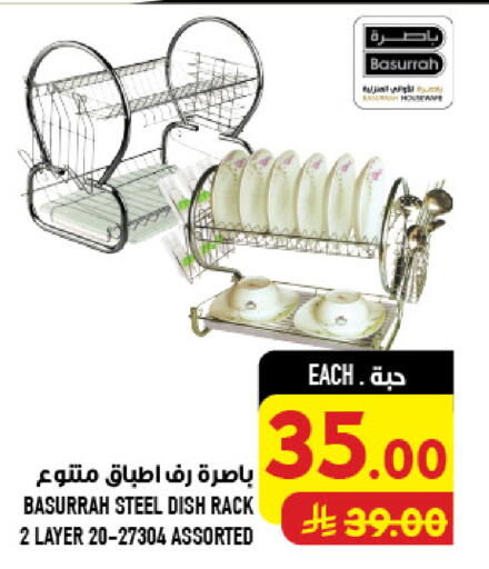available at أبراج هايبر ماركت in مملكة العربية السعودية, السعودية, سعودية - مكة المكرمة