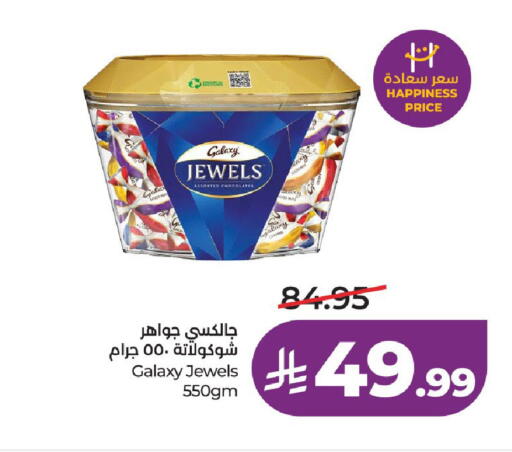 available at لولو هايبرماركت in مملكة العربية السعودية, السعودية, سعودية - جدة