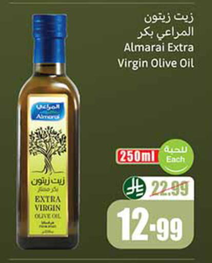 available at Othaim Markets in KSA, Saudi Arabia, Saudi - Al Khobar