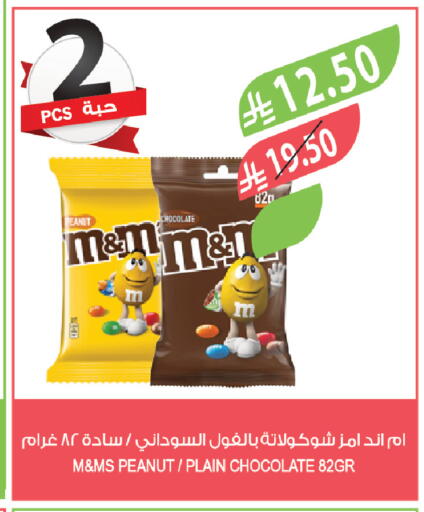 available at Farm  in KSA, Saudi Arabia, Saudi - Abha