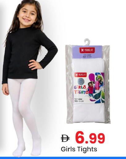 available at Mark & Save in UAE - Dubai