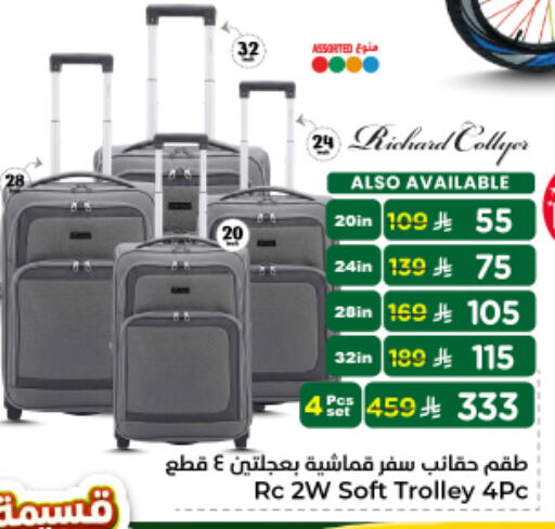 available at نستو in مملكة العربية السعودية, السعودية, سعودية - المجمعة