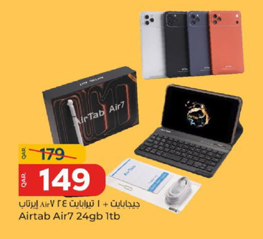 available at باريس هايبرماركت in قطر - الدوحة
