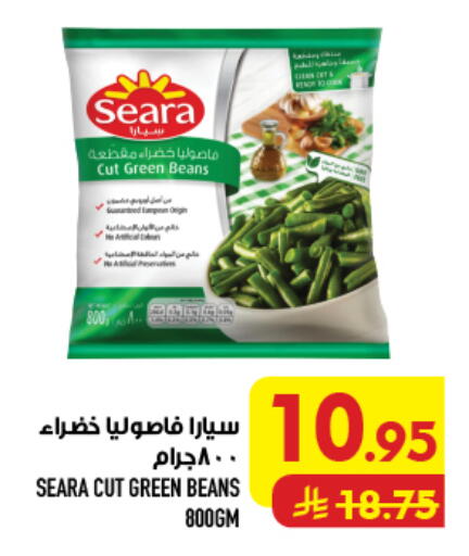 available at أبراج هايبر ماركت in مملكة العربية السعودية, السعودية, سعودية - مكة المكرمة