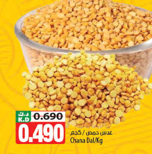 Mango available at Mango Hypermarket  in Kuwait - Kuwait City